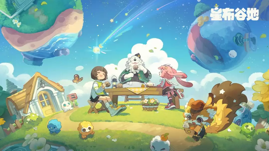 米哈游新作《星布谷地》「宜居测试」资格发放,游戏预下载已开放