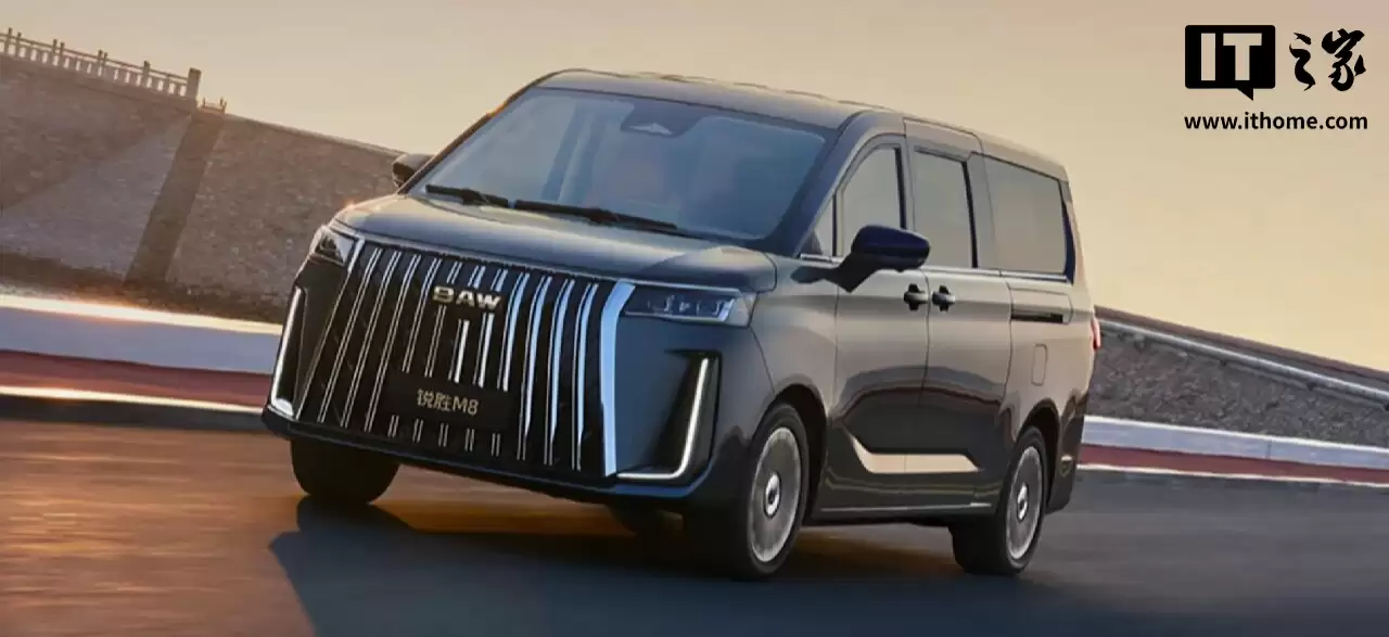 北汽制造锐胜M8 大型 MPV 预售：纯电 / 增程动力、L2 级地平线智驾辅助，16.98 万元起