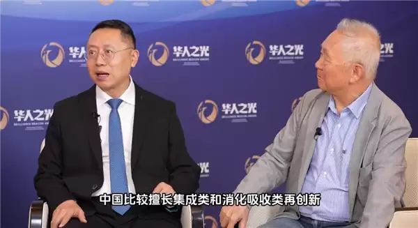 陈清泉院士谈中国原始创新瓶颈与新能源突破