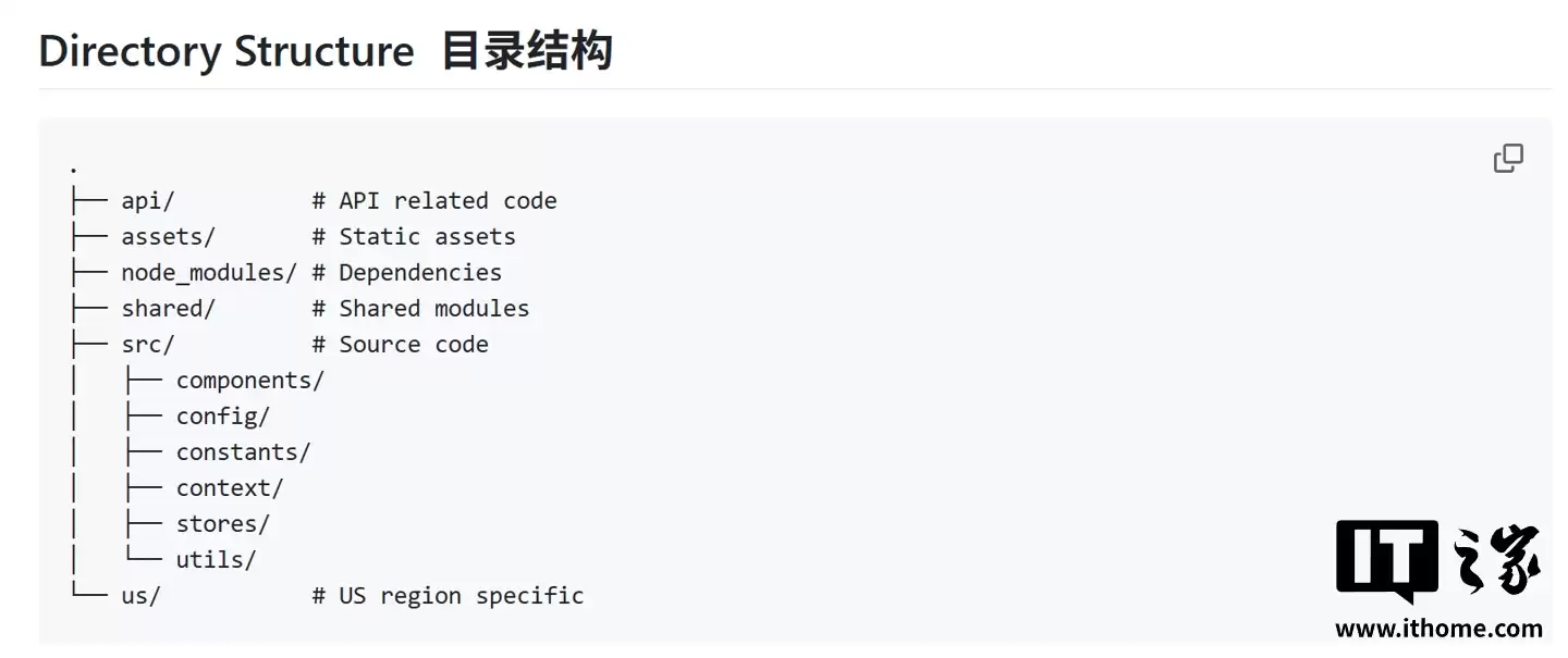 苹果罕见技术失误:因忘记禁用一个关键设置,网页新版 App Store 前端代码被完整扒下