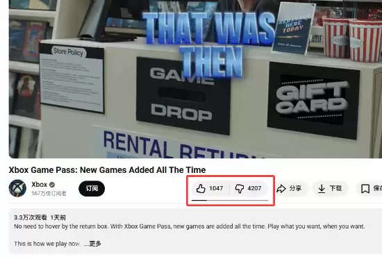 Xbox广告引争议：数字订阅宣传被批贬低实体玩家