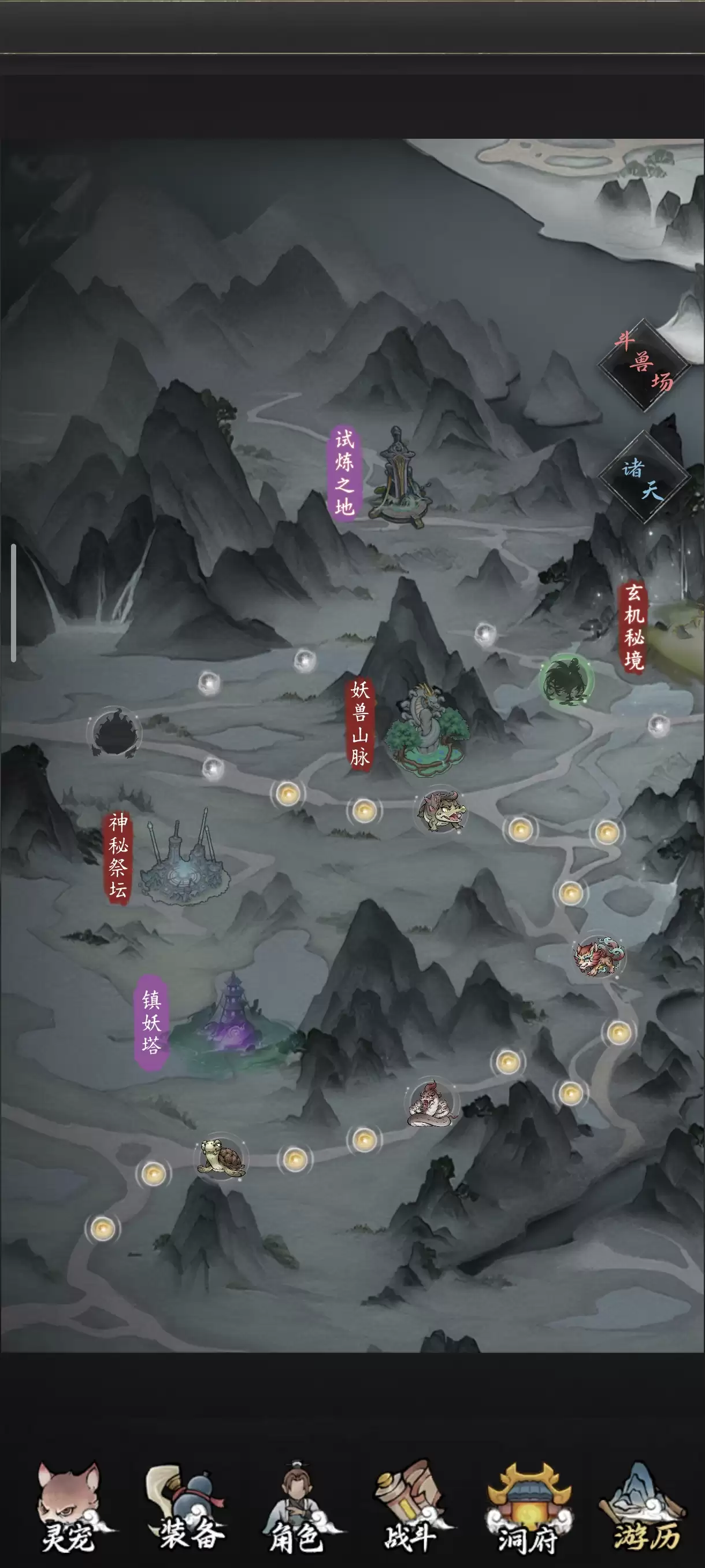 《伏妖录》零氪攻略