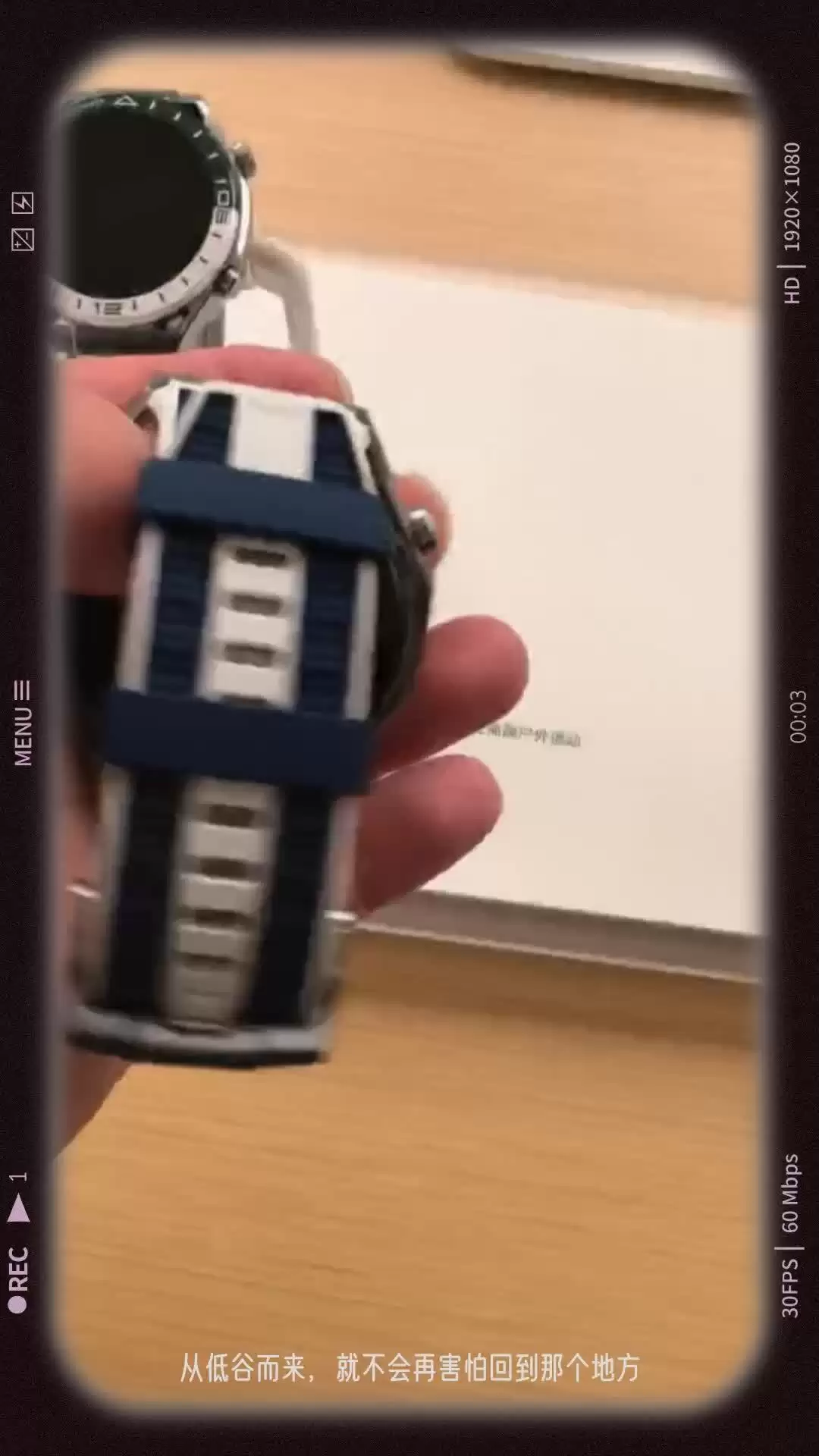 消息称华为 WATCH Ultimate 2 手表明日“露出”：鸿蒙 6 系统，预估售价 6000~7000 元