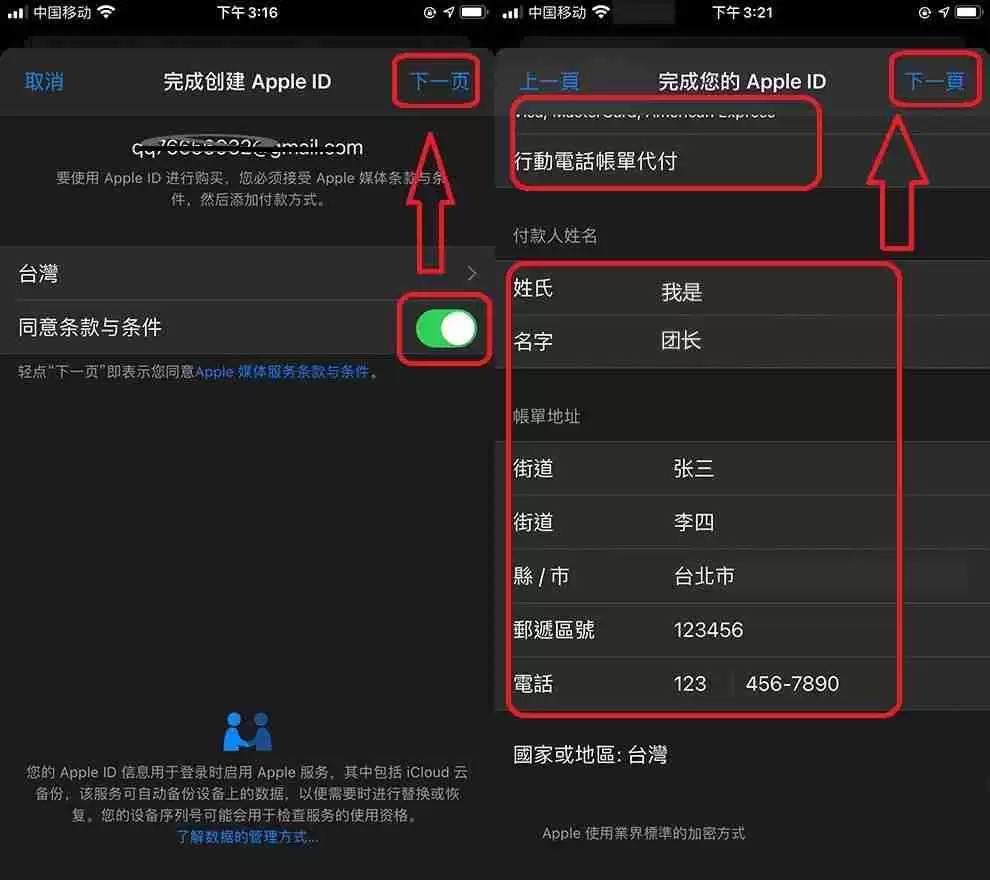 币安(Binance)APP下载安装流程:一步步教你完成操作