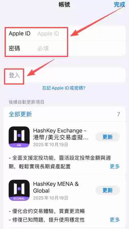 币安(Binance)APP下载安装流程:一步步教你完成操作