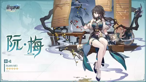 《崩坏：星穹铁道》V3.7免费5星角色推荐