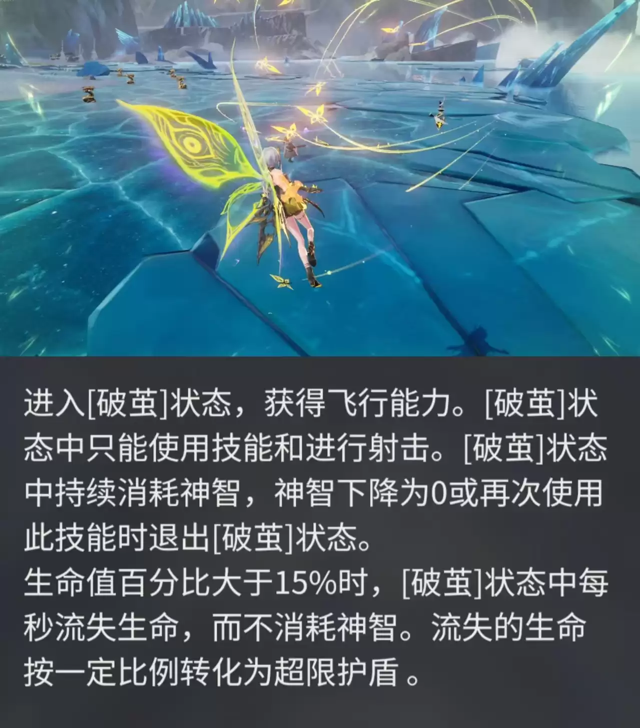 二重螺旋赛缇获取途径