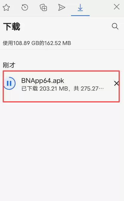 币安(Binance)APP下载安装流程:一步步教你完成操作