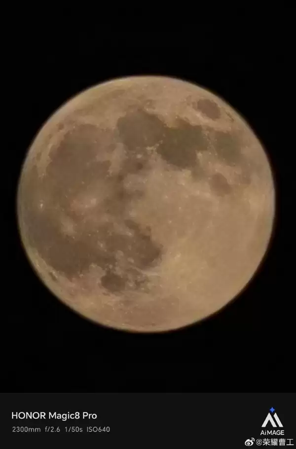 2亿像素超夜神长焦！荣耀工程师用Magic8+Pro 100倍变焦拍超级月亮：太稳了