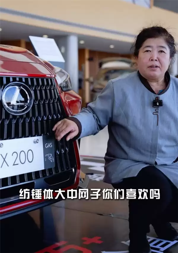 爆火!58岁保洁阿姨拍“土味说车”视频出圈:这黢黑大铧犁你喜欢吗