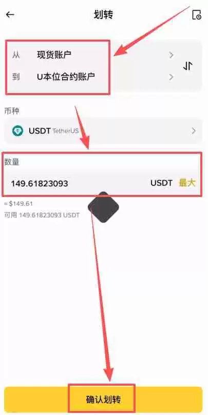 如何在币安做多/做空以太坊ETH?以太币合约怎么做?