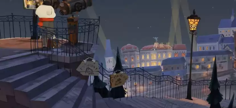 《落日山丘》完整通关攻略