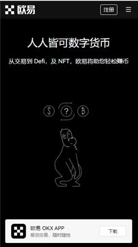 十大币圈交易所app下载(正规交易平台推荐)