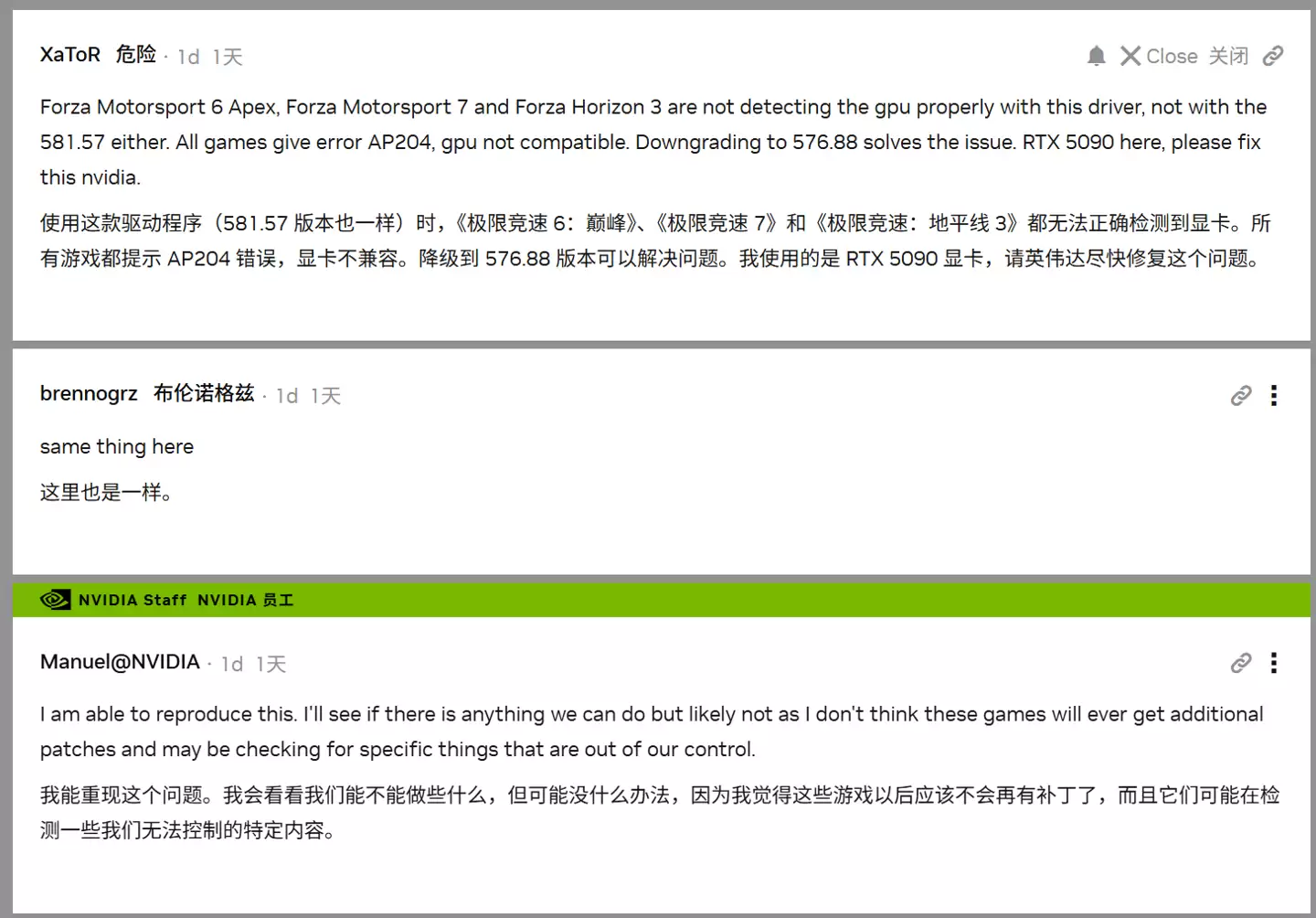 《极限竞速》老玩家注意:部分游戏不兼容英伟达 580 系列驱动