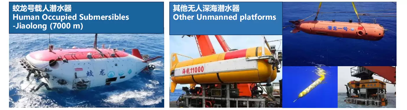 2025厦门国际海洋周开幕 全球首个深海多模态大模型发布