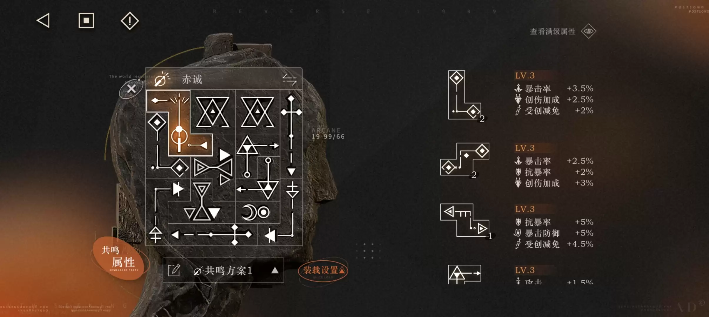 《重返未来：1999》伊索尔德角色测评及配队建议