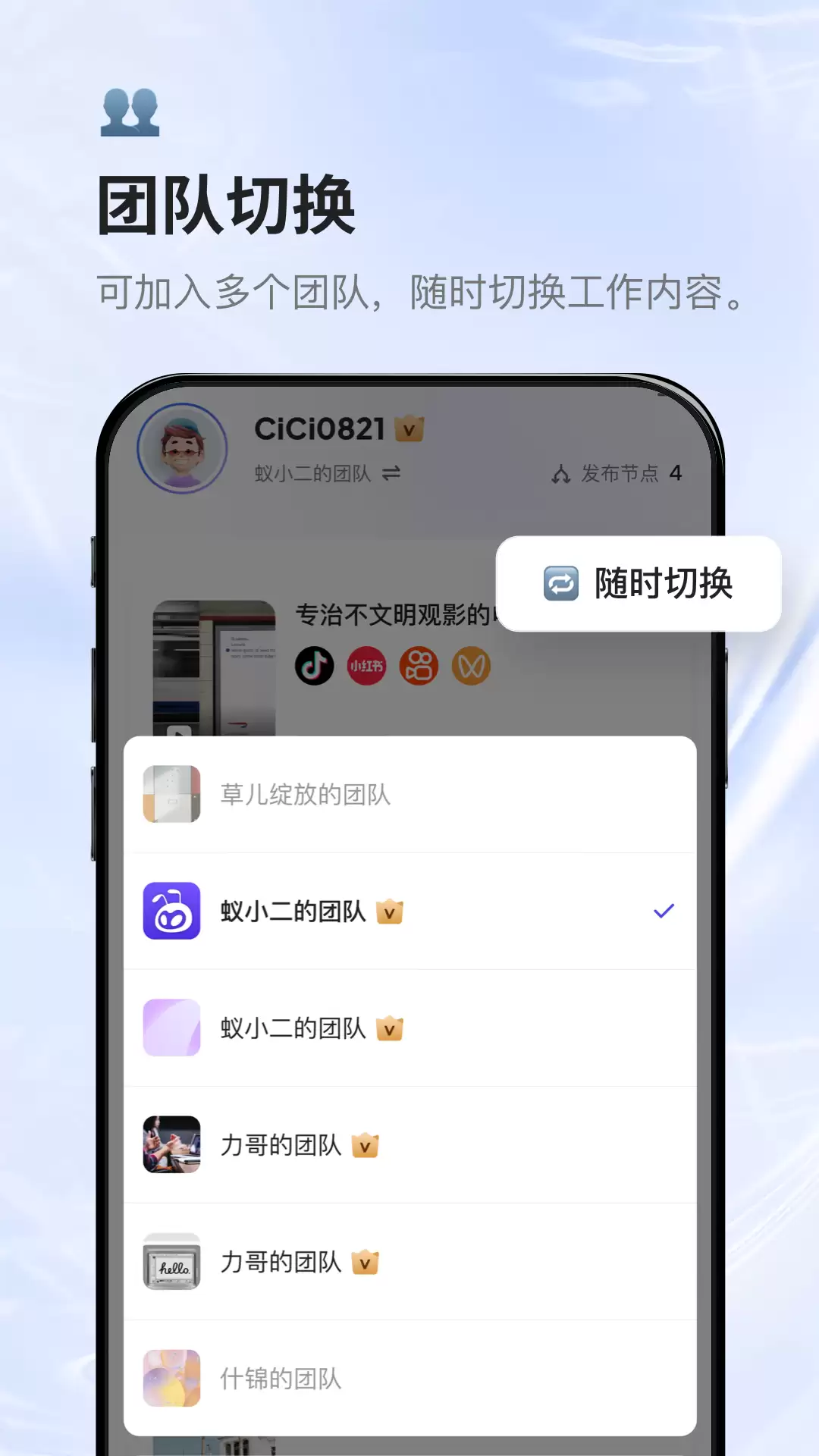 蚁小二app蚁币获得途径