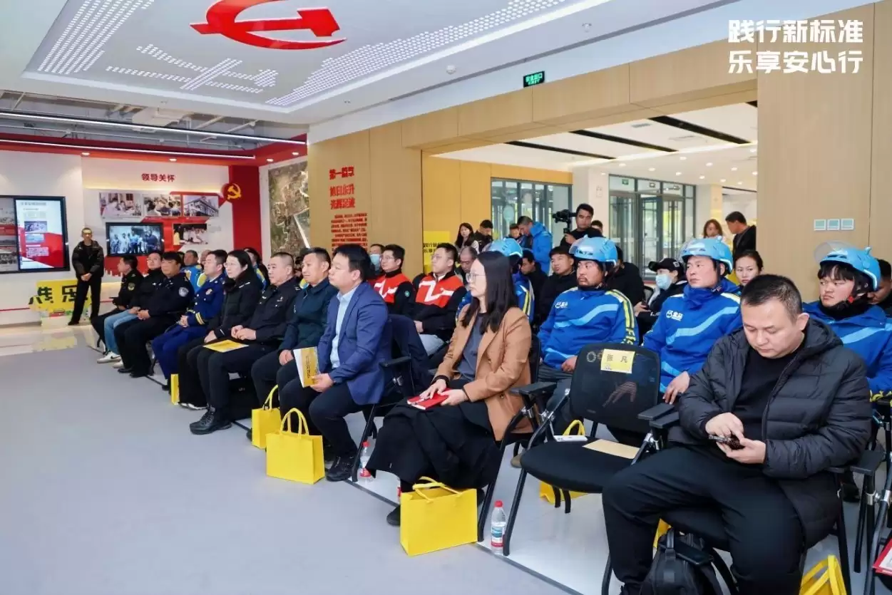 九号公司承办海淀区电动自行车新国标安全科普活动