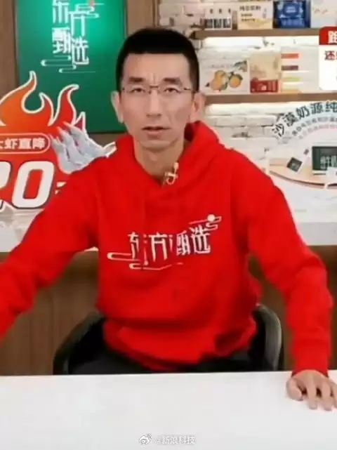 孙东旭确认离职!俞敏洪发文解释