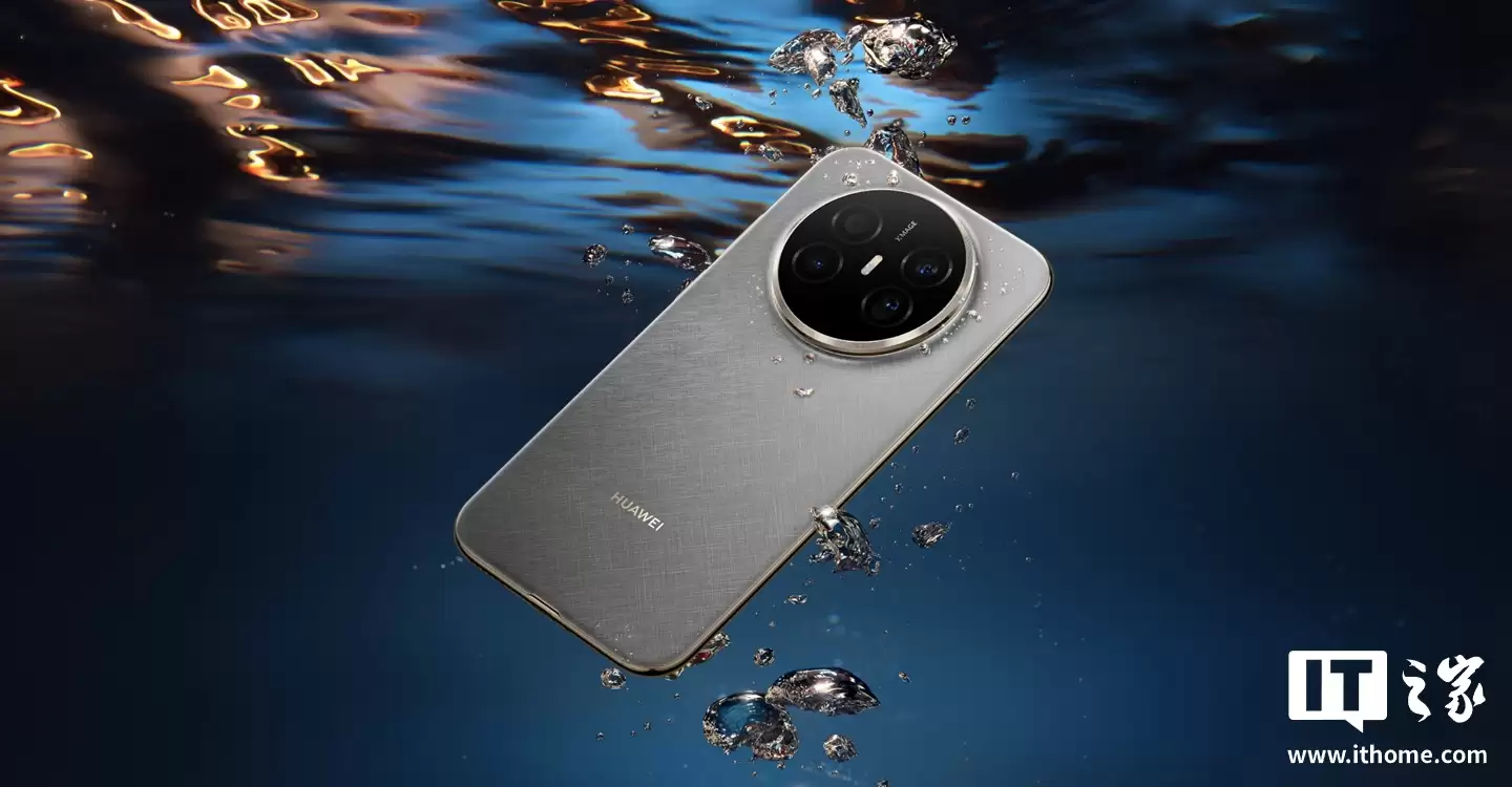 华为 Mate 70 Air 手机命名规则揭晓:2025 年 11 月发布、外观延续 Mate 70 系列