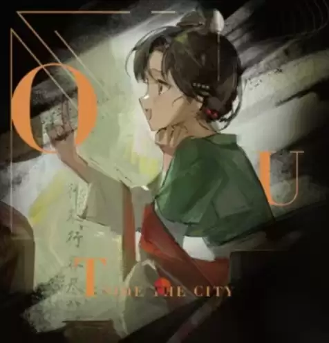 《重返未来：1999》艾吉奥心相推荐