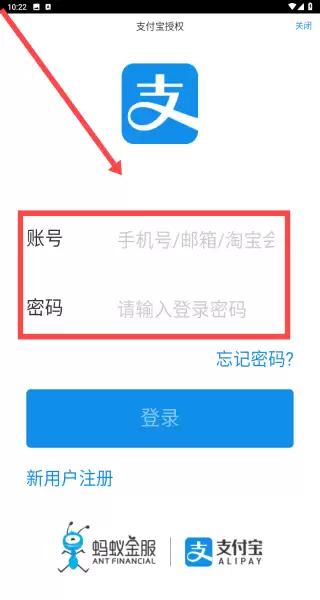 嗨回收师傅端app使用方法