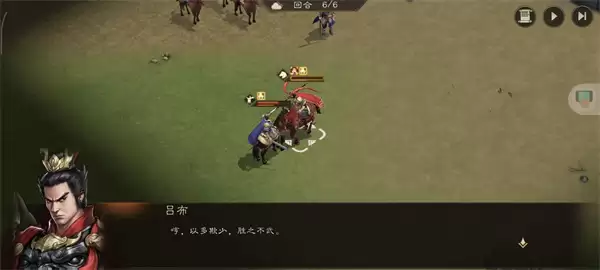 新三国志曹操传哮虎之勇关卡攻略