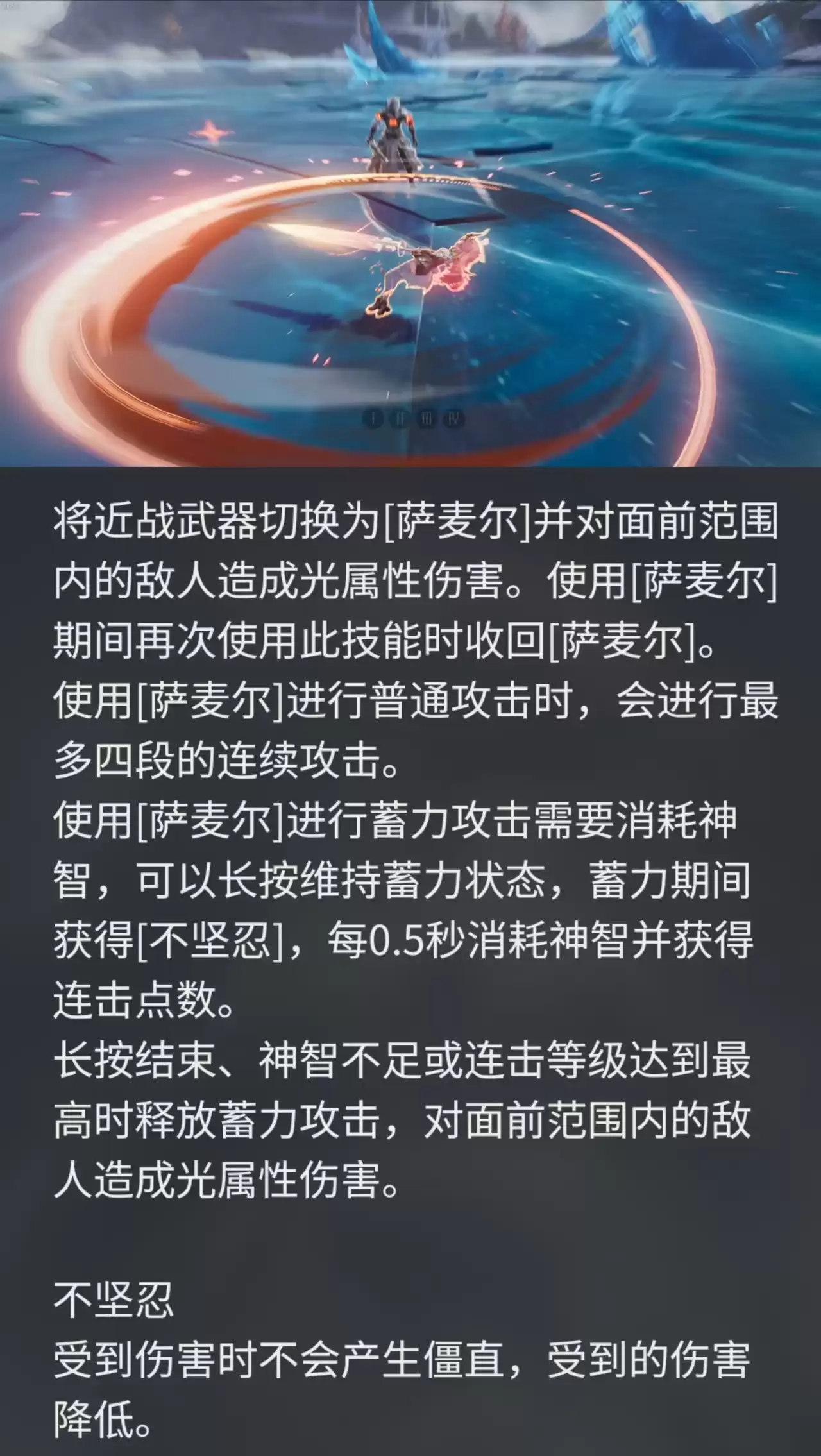 《二重螺旋》莉兹贝尔获取方法