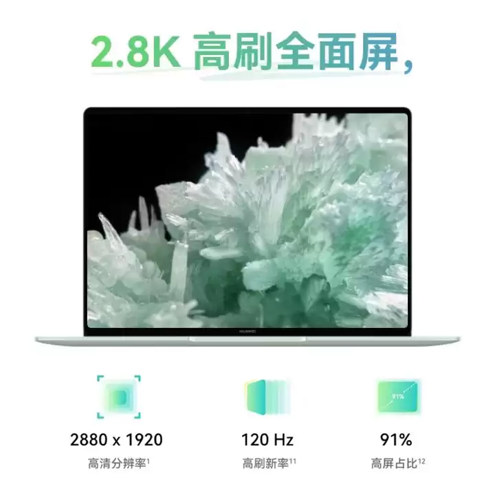 双十一买电脑怎么选,HUAWEI MateBook 14闭眼入