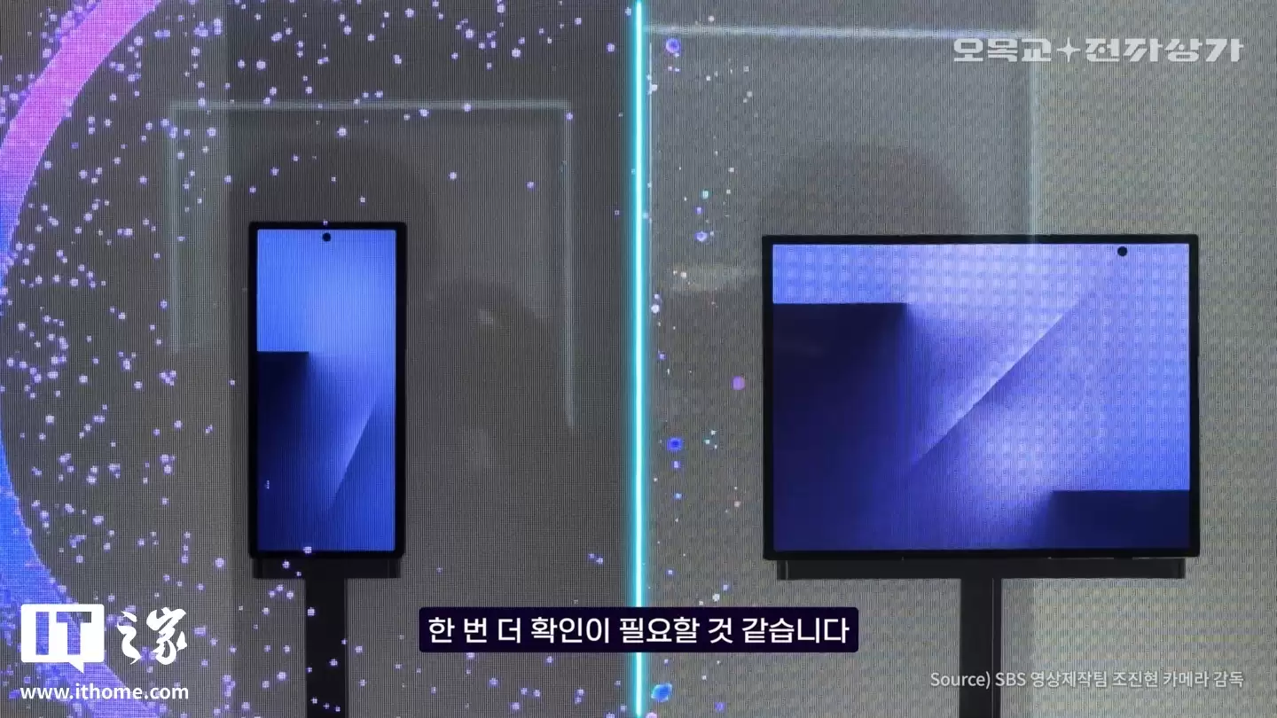 消息称三星首款三折叠手机至今只生产 2-3 万台，9 月生产计划并未如期推进