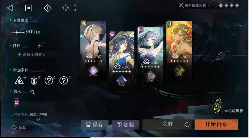 《重返未来：1999》贝莉尔配队推荐