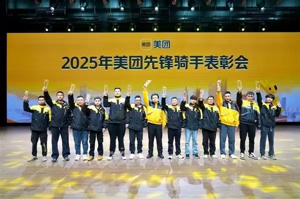 美团推好人好事奖励最高10万 全面升级骑手保障