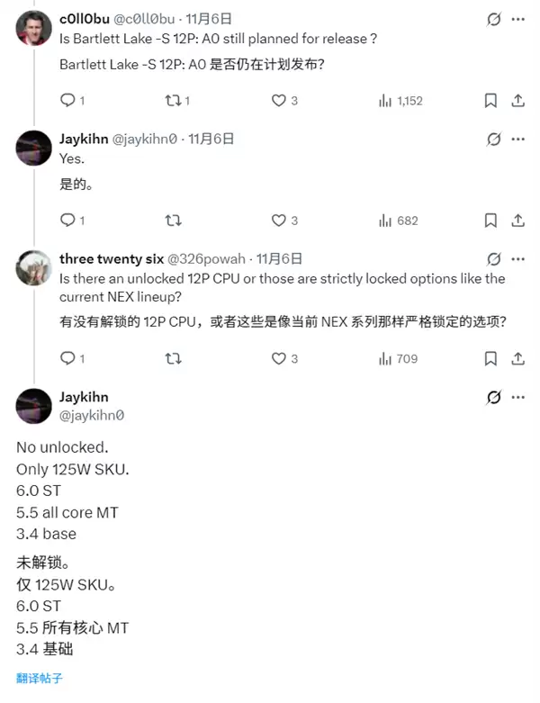 Intel没有放弃12个纯大核CPU：最高6GHz！不支持超频