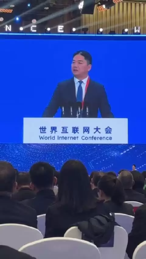 刘强东乌镇演讲:京东将建全球首个全无人配送站