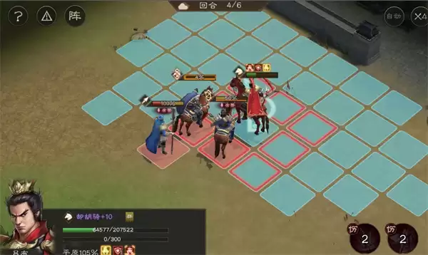 新三国志曹操传哮虎之勇关卡攻略