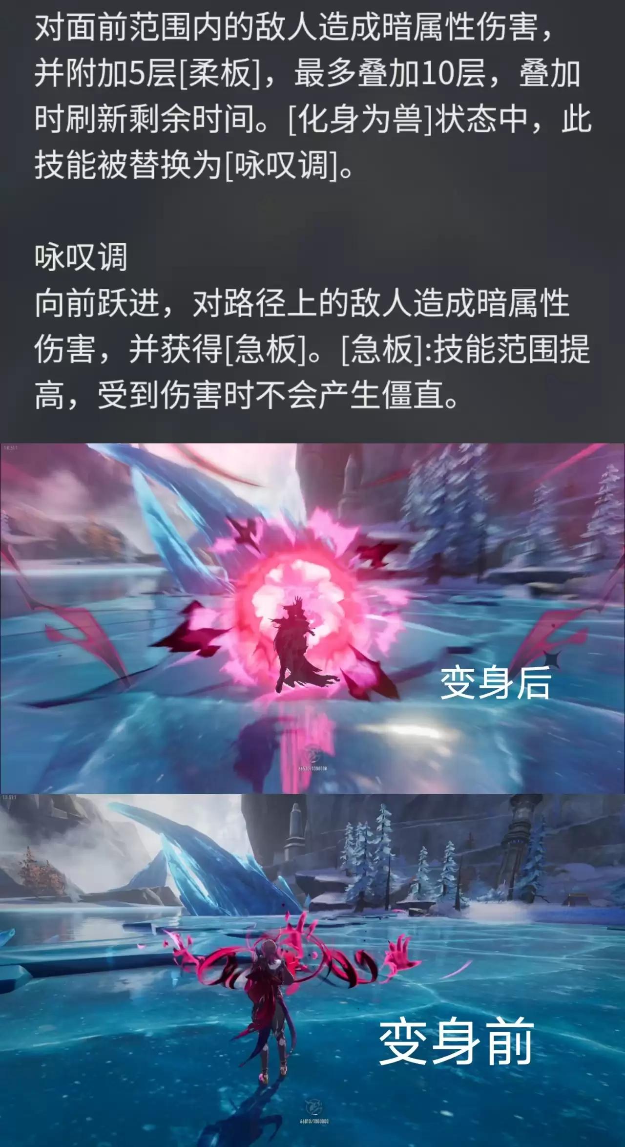 《二重螺旋》幻境获取方法