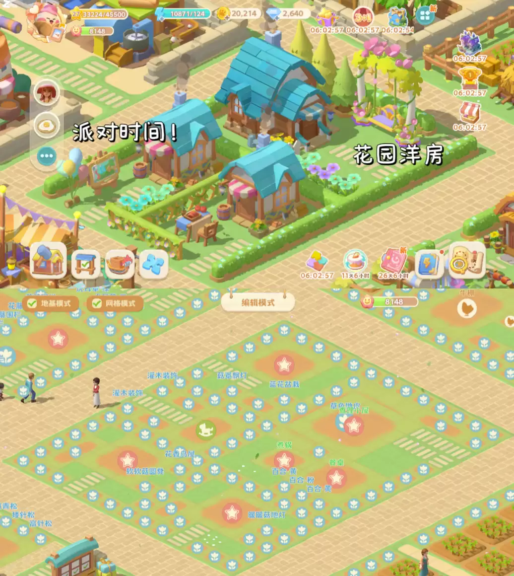 《珍珠海大冒险》营地布局分享