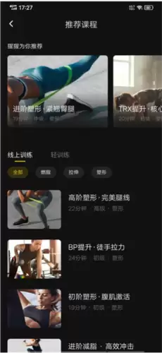 超级猩猩app使用指南