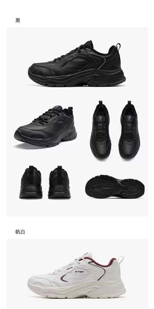 门店339元：特步柔立2.0跑鞋50元新低