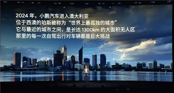 小鹏X9综合续航超1600公里!何小鹏详解10年纯电为何做增程