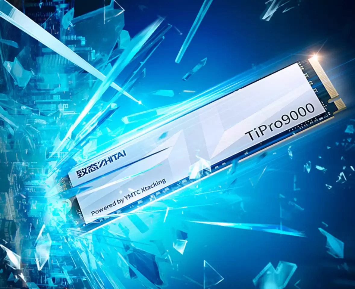 卓越性能超速体验 致态TiPro9000双十一优惠来袭