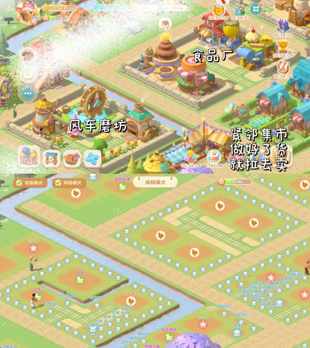 《珍珠海大冒险》营地布局分享