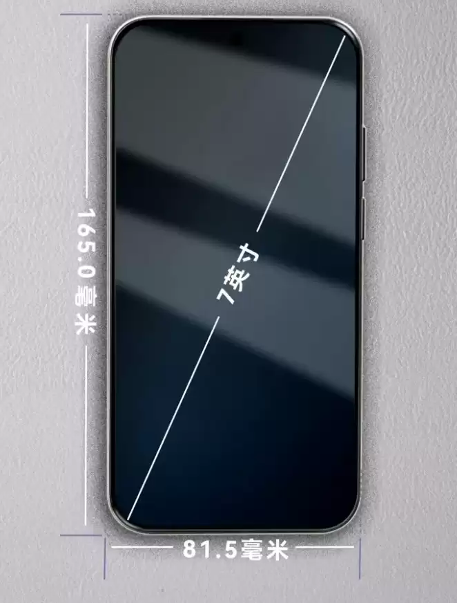 余承东首晒华为 Mate 70 Air 真机:7 英寸屏,红枫影像、立体音效