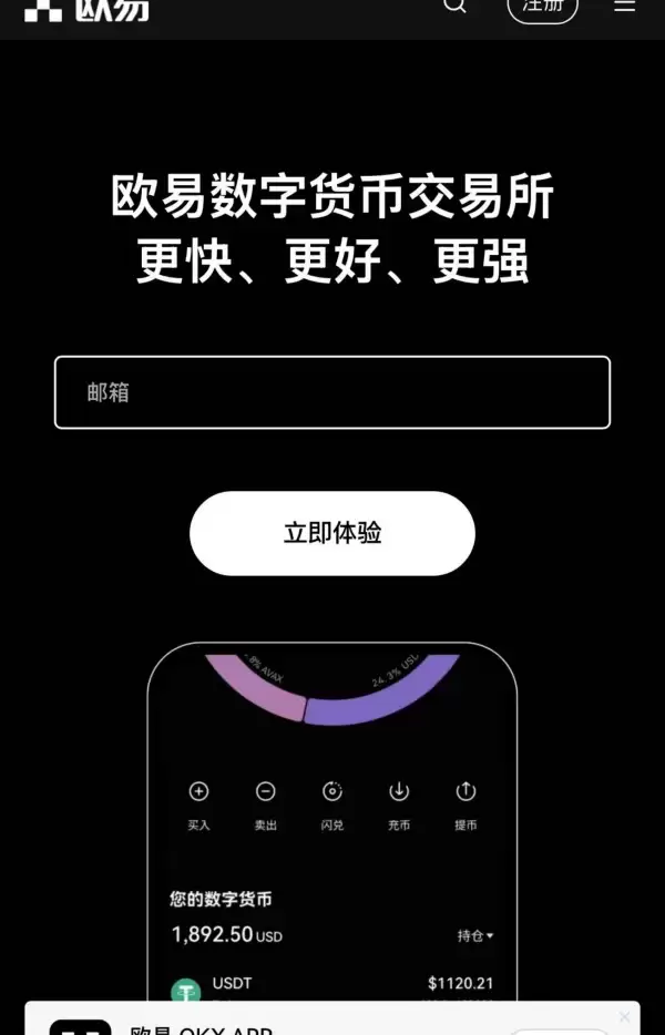 欧意tac下载(893)