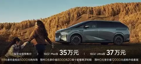 小鹏X9增程版预售开启，35万起售配800V快充