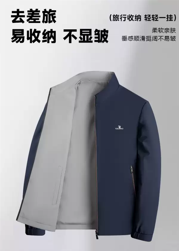 加绒加厚款同价：夹克/棉服69元探底大促