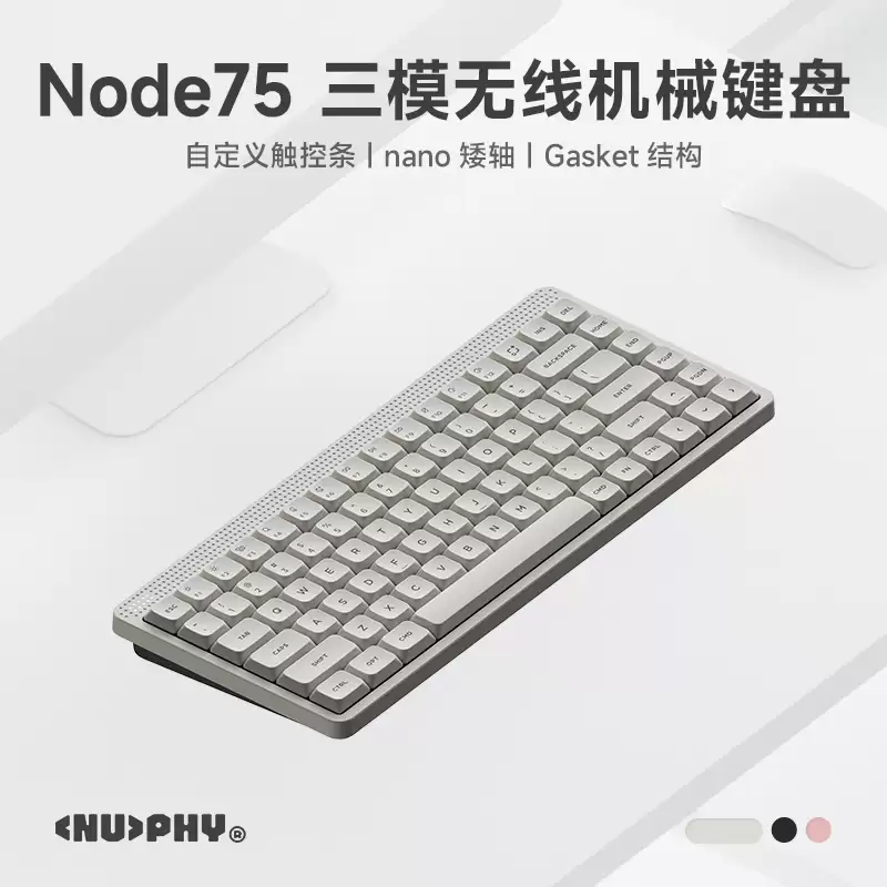 NuPhy 推出 Node 75 三模机械键盘：触控条 + 点阵灯，高矮轴可选