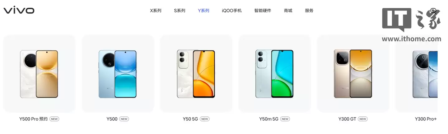 vivo 手机跳过数字 4：爆料称 X300 下一代是 X500，有望首发天玑 9600