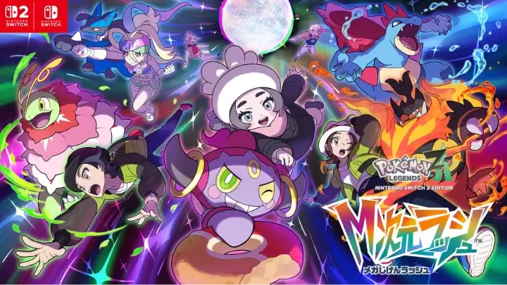 任天堂《宝可梦传说:Z-A》