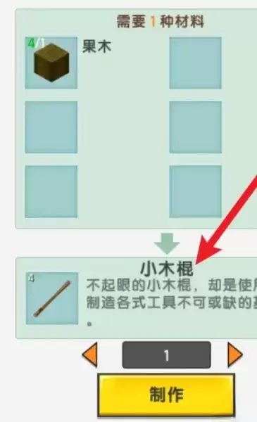 2025迷妳世界床怎么做